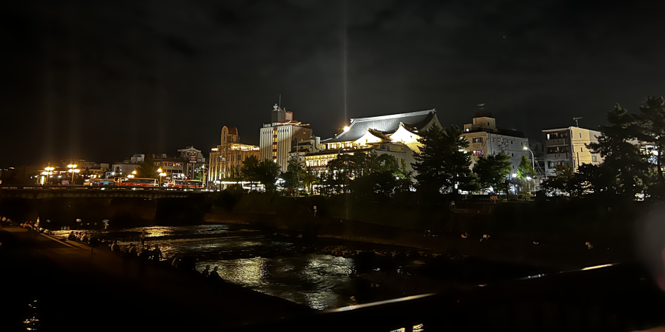 Photo from Kyoto