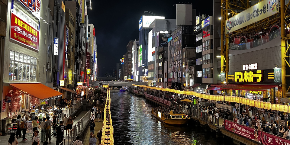 Photo from Osaka